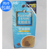 2袋包邮麦斯威尔原味咖啡粉三合一速溶1+2咖啡饮品700g克整袋装