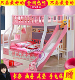 实木儿童床上下床公主床双层床上下铺高低子母床母子床梯柜带滑梯
