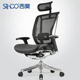 Sihoo人体工学电脑椅 家用商务升降转椅 时尚简约高端办公椅子