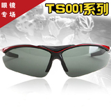 拓步TS001骑行眼镜偏光山地自行车眼镜防风沙男女户外运动镜装备