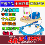 特价包邮三乐正品婴儿童宝宝学步车助力推车多功能音乐折叠玩具