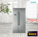 SIEMENS/西门子 KA62NV06TI  610L冰箱双开门 对开 无霜变频冰箱