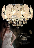 时尚花瓣LED水晶吸顶灯欧式花朵客厅浪漫温馨卧室餐厅吊灯灯具