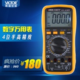 胜利正品VC9807A+ 精度数字万用表 防磁抗干扰防高压万能表带频率