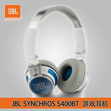 JBL SYNCHROS S400BT智能触控头戴式耳机 HIFI立体声蓝牙NFC技术