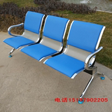 椅不锈钢座椅联排休息公共长椅子连排椅三人位机场等候椅医院候诊