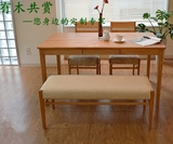 简约现代纯实木餐桌黑胡桃木白橡木原木餐桌可定制实木餐桌桌子