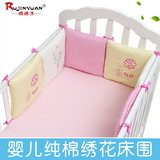 婴儿宝宝新生儿床上用品床防碰撞围套件全棉纯棉秋冬季透气可拆洗