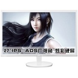 AOC I2778V/WS27英寸IPS-ADS广视角炫彩硬屏液晶显示器（白色/银)