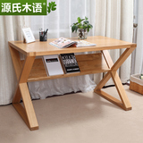 源氏木语实木书桌北欧电脑桌白橡木写字台家用办公桌环保家具