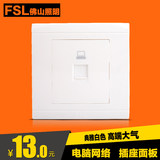 FSL 佛山照明 电脑网线墙壁插座面板 家用网络宽带插座开关 白色