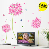 爱情树唯美粉色花球墙贴 卧室客厅电视背景墙装饰贴纸可移除新款