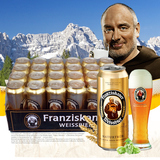 德国啤酒 Franziskaner教士啤酒500ml*24听装啤酒 德国 进口啤酒