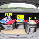 邦宁25L伸缩收纳箱汽车后备箱储物箱可伸缩超大容量37L车用整理箱