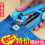 小型手动缝纫机迷你家用旅行便携袖珍创意小巧手持简易缝纫封口机
