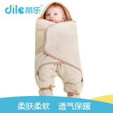 蒂乐新生儿抱被纯棉春秋初生婴儿宝宝分腿睡袋包被婴抱毯婴儿襁褓