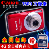Canon/佳能 ixus 1500高清数码照相机超薄 自拍 防抖 卡片机 家用