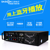 SASION/三欣 HP-988 AV功放机家用 专业大功率家庭影院hifi带蓝牙