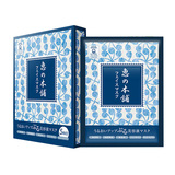 水谷雅子COSME日本惠之本铺温泉水精华保湿补水面膜5片装（蓝色）