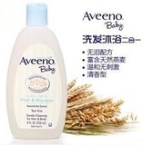 4月发 Aveeno Baby 婴儿纯天然燕麦沐浴洗发二合一 无泪 无激素