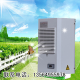 耐高温机柜空调 配电柜 电气柜空调 挂壁式空调 电控柜空调EA300W