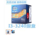 特价Intel/英特尔 i3-3240 22纳米盒装CPU LGA1155/ 保证原装风扇