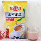 立顿港式奶茶1000g 奶茶 立顿醇萃茶选3合1经典港式奶茶/港奶特价