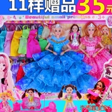2015新款小玛哈拉正品芭比娃娃大套装洋娃娃礼盒梦幻衣橱芭芘公主