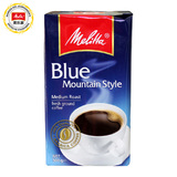 德国Melitta美乐家 原装进口蓝山咖啡粉 无糖黑咖啡纯咖啡粉500克