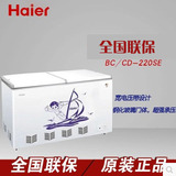 Haier/海尔 BC/BD-220SE商用展示柜冰柜卧式岛柜平面玻璃门雪糕冷