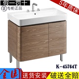 正品科勒浴室柜组合套装K-45764T-E63 现代简约中式拂朗浴室家具
