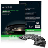 VSGO威高 单反相机镜头布10152共80片 真空独立20片*4盒