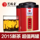 艺福堂红茶 茶叶 正山小种礼盒 2015春茶 武夷特级红茶 2罐装包邮
