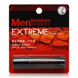 Mentholatum/曼秀雷敦男士润唇膏户外型3.5g 护唇膏 耐水防水保湿