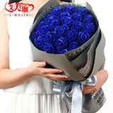 蓝色玫瑰花香皂花束肥皂花 居家实用创意送女生男友闺蜜生日礼物