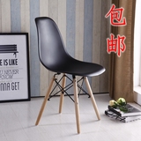创意Eames伊姆斯椅子休闲洽谈椅经典餐椅简约实木时尚塑料椅 包邮