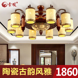 中式吸顶灯圆形大厅客厅灯饰陶瓷古典实木艺餐厅酒店工程灯具8115
