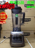 Joyoung/九阳 JYL-Y8/Y6/Y15/Y16 Y8PLUS破壁料理机果汁机 带加热