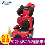 美国Graco葛莱3-12岁儿童汽车安全座椅hello kitty靠背可拆增高垫