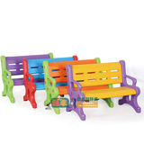 儿童塑料欢乐休闲椅 幼儿塑料靠背休闲椅儿童塑料长椅双人塑料椅