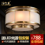 沙尔克新中式全铜卧室吸顶灯 中国风书房灯欧式餐厅纯铜灯具灯饰