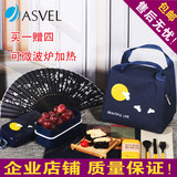 正品授权日本ASVEL分格日式情侣办公双层便当盒饭盒可微波炉加热