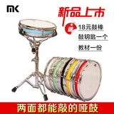 正品MK12寸网皮哑鼓垫套装 哑鼓练习鼓 架子鼓练习器 含支架包邮
