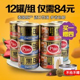 泰国进口猫罐头零食品湿粮AIXIA玛鲁哈黑缶系列160g/罐12罐混拼装