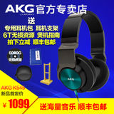 AKG/爱科技 K545 头戴式线控耳麦音乐 苹果版HIFI耳机 K550升级版