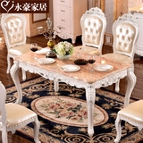大理石餐桌 欧式餐桌椅组合白色实木餐桌法式雕花长方形6人座饭桌