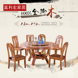 实木餐桌 榆木圆餐桌 餐桌椅组合 现代中式圆形饭桌 园桌带转盘
