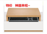 显示器增高架简易置物书架创意托架键盘收纳架桌上打印机底座架子
