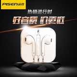 Pisen/品胜 G201适用苹果6 iphone6 plus 5S 4S线控入耳式耳机