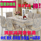 中式餐桌布套装现代简约餐椅垫椅套椅子垫高档桌布茶几布特价包邮